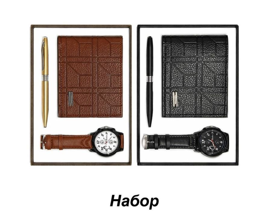 Подарочный набор для мужчин