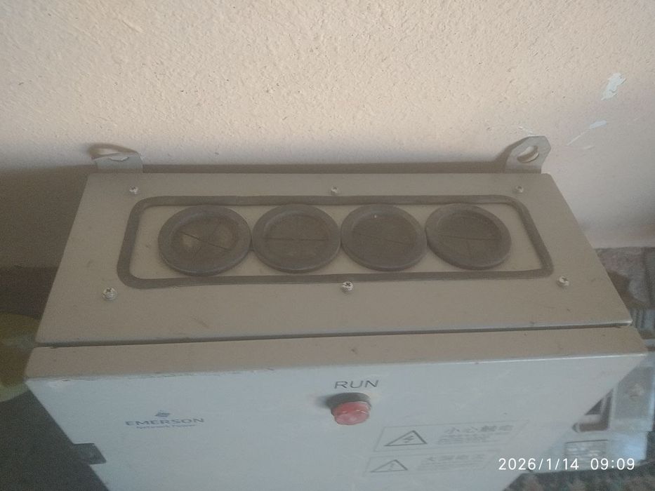 Электрический щит