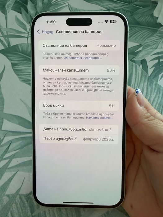 iPhone 16 plus 128 GB