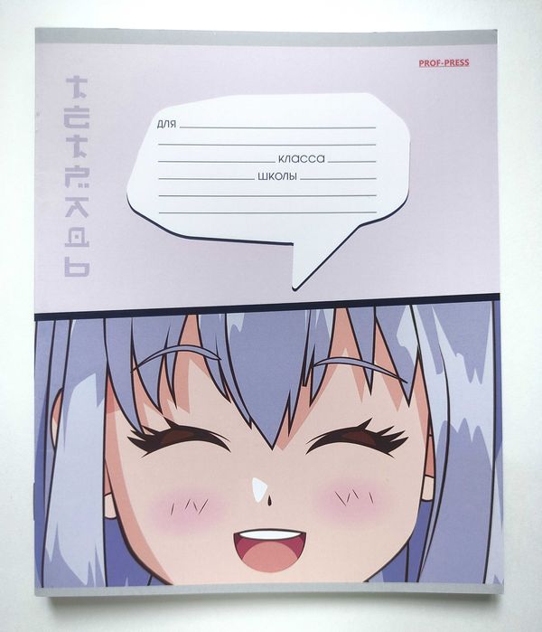 Тетради Anime Emoji. 12 листов