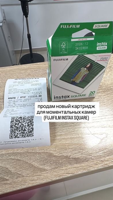 картридж для фотоаппарата  FUJIFILM INSTAX SQUARE
