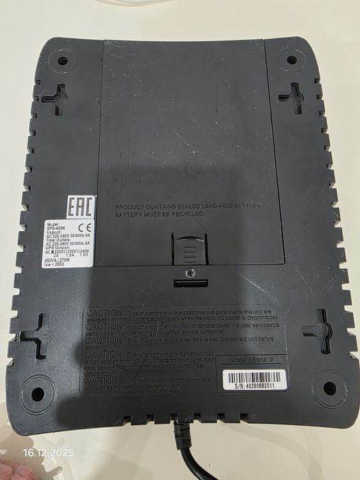 Бесперебойник ИБП