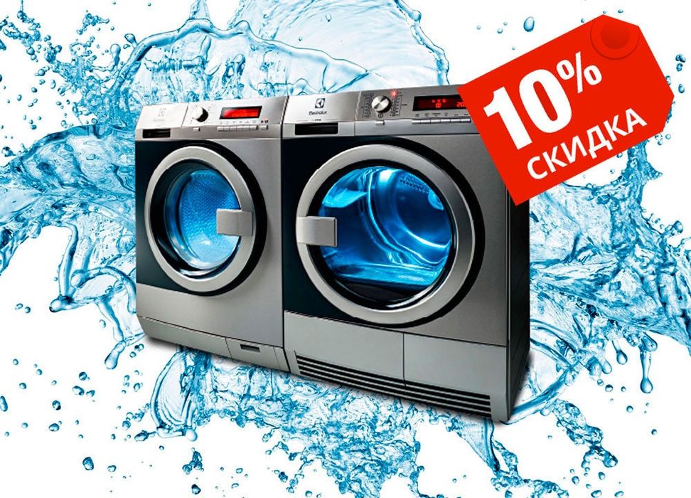 Ремонт стиральных машинок.