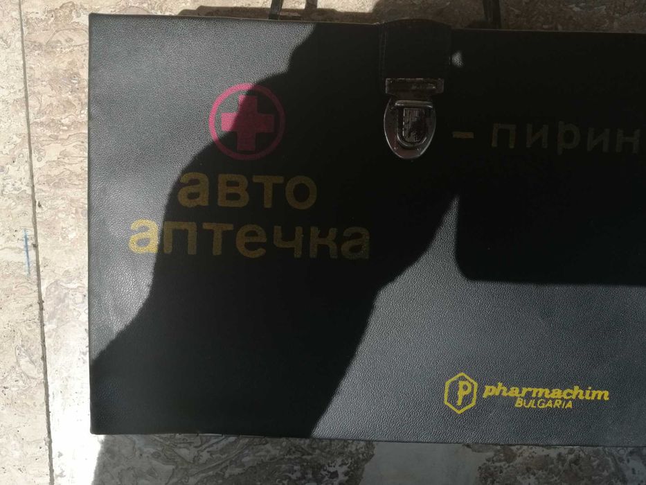 Ретро автоаптечки