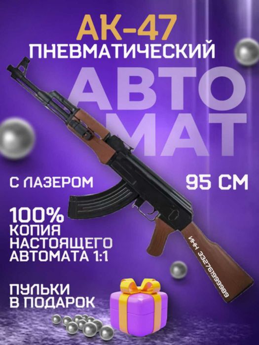 Игрушечный автомат Орбиган AK47, M416, стреляет гидрогелевыми + bonus