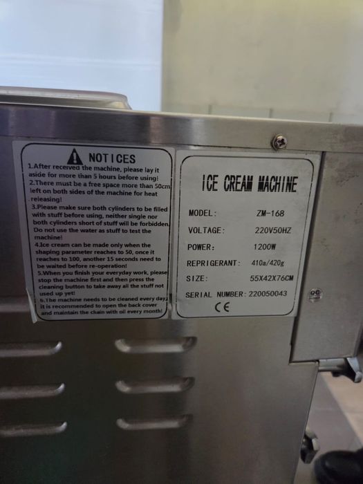 Аппарат мороженого