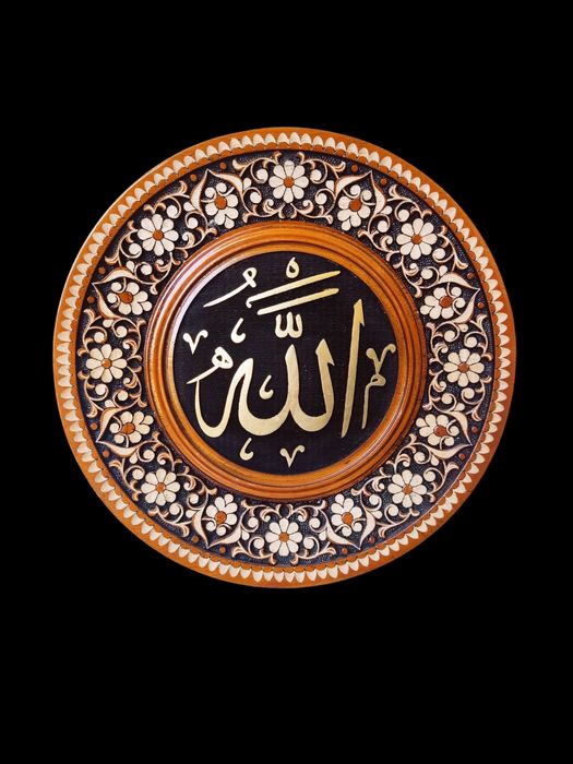 Декоратив ёғоч лаган. Қўл иши. Арабча ёзилга. Совға учун. Интерер учун