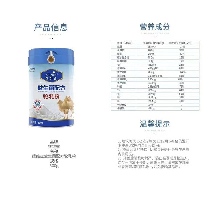 Nilrich Greenleaf aksiya narx Tuya suti 500g original Dostavka bor