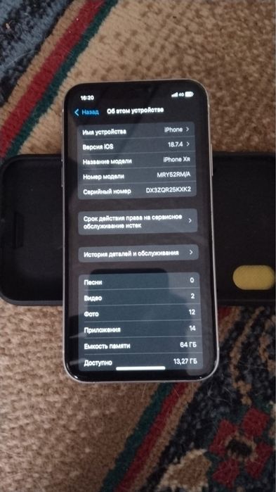 Поменяю айфон хр на айдроид