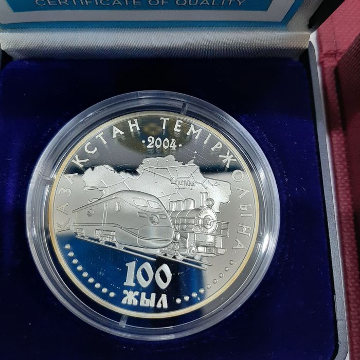 Серебряные монеты Казахстана