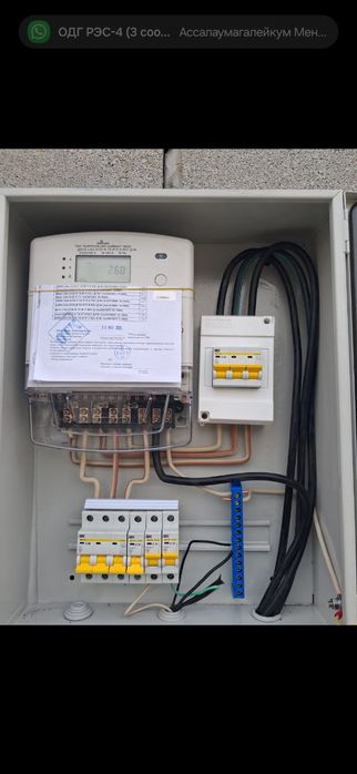 Электрик круглосуточно