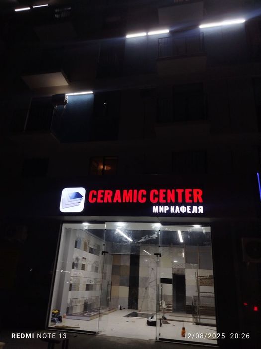 Наружная реклама Tashqi reklama bo'rtma xariflar