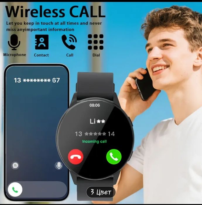 Продам смарт часы