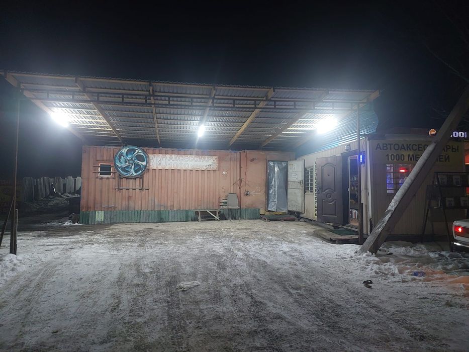 Шиномонтаж Вулканизация