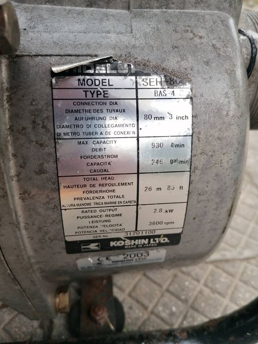 Бензинова поливна помпа 3 цола