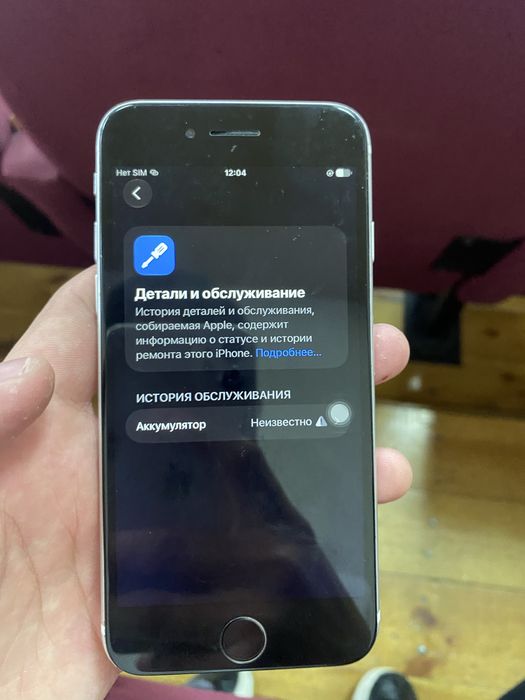 Iphone se2020 Айфон се2020