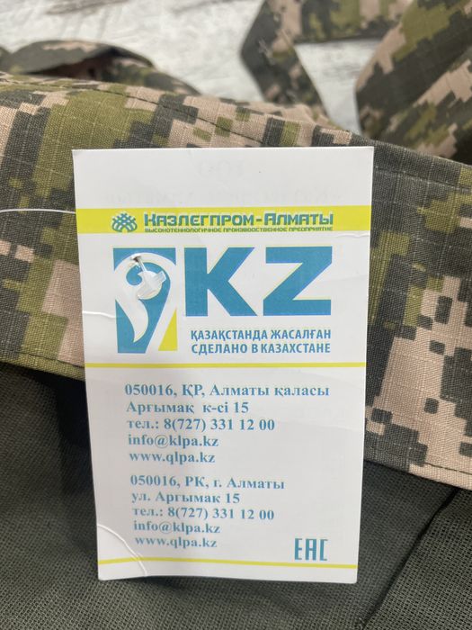 Продам военную форму