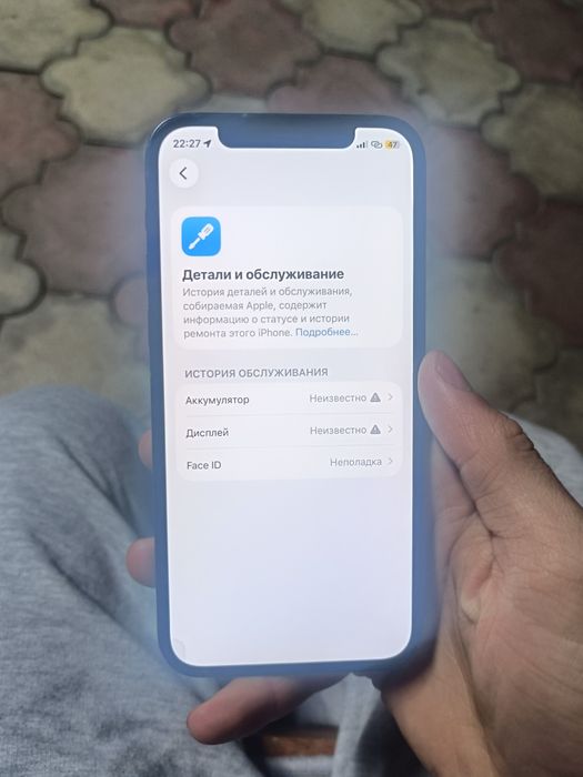 Iphone12 хороший сост