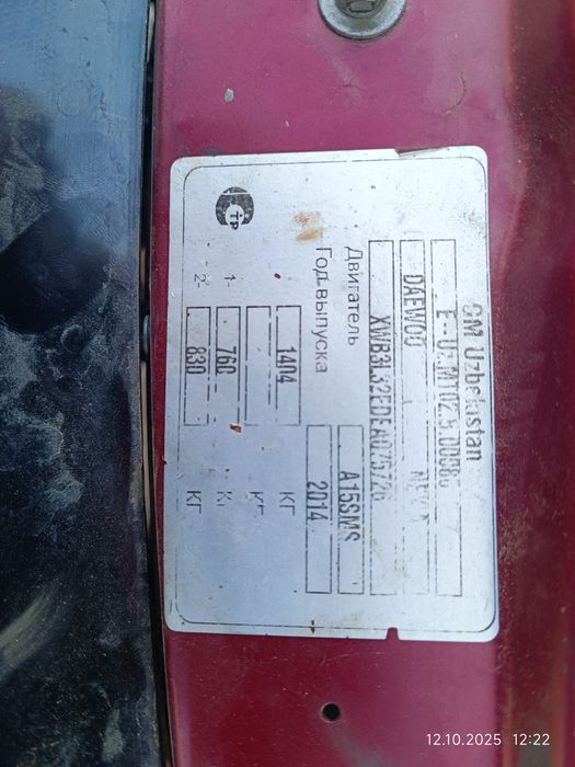 Автомашина Nexia 2