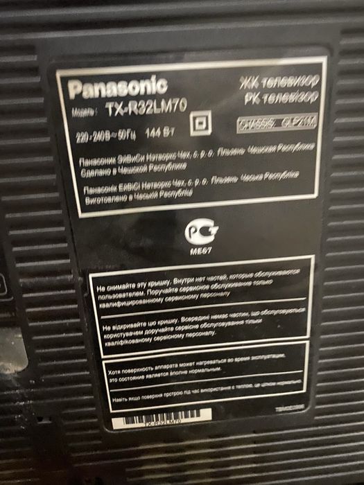 Телевизор samsung 50” диагональ