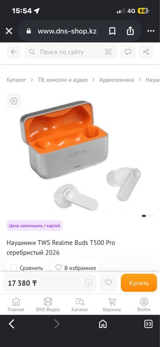 Продам наушники Realme T500 pro