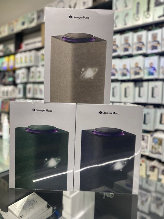 Yandeks stansiya alisa l