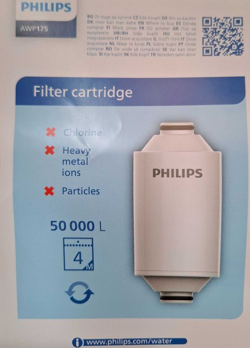 Philips филтър за душ система