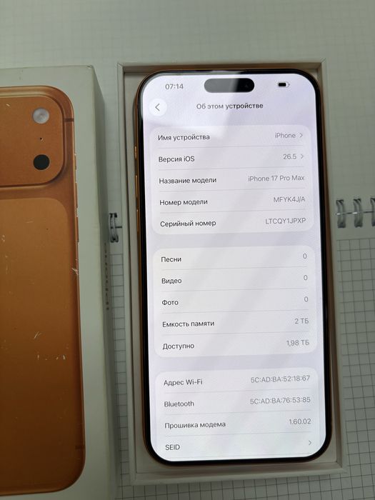 iPhone 17 Pro Max 2TB 100% ESim