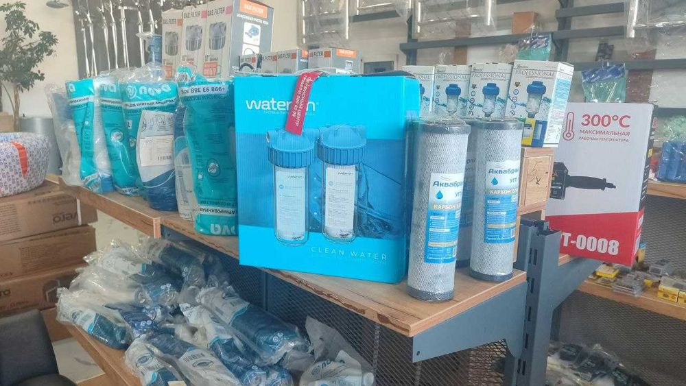 Электротовары и инструменты ( EPA )