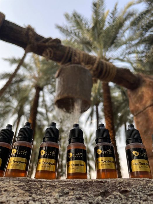 Сок Трюфеля ОРИГИНАЛ