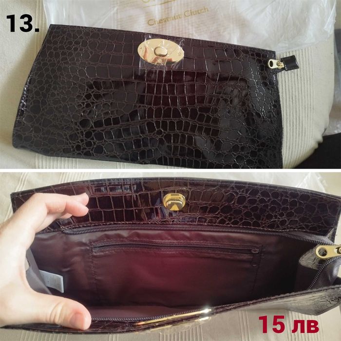 Чисто нова дамска чанта, удобна с много прегради и пространство!