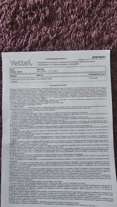 Samsung S25 FE 256gb