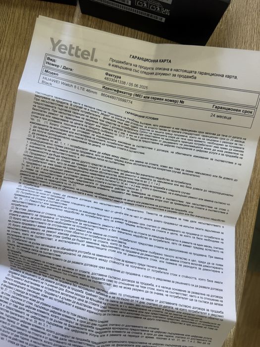Huawei watch 5 …