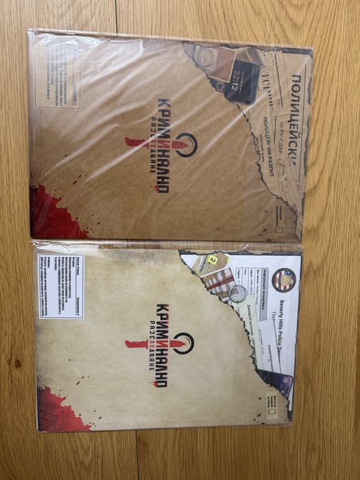 Криминално разследване