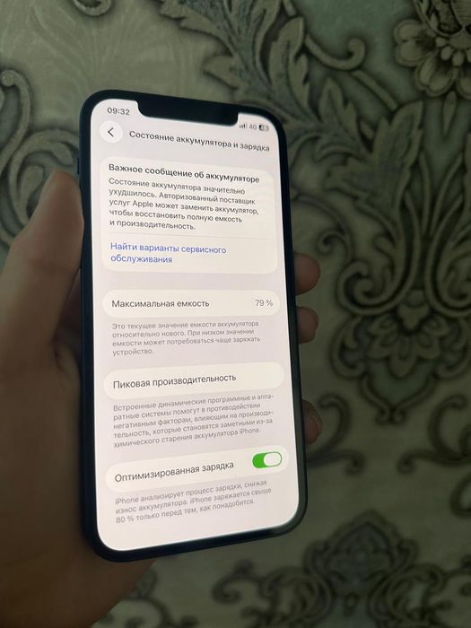 Айфон 12 128 Гб 79 Акб