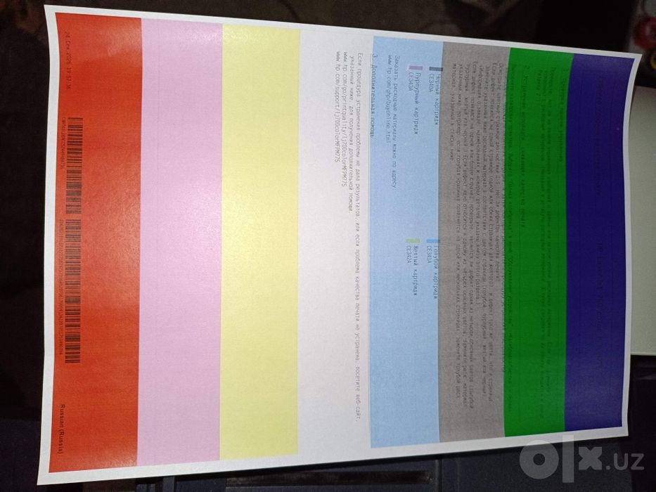 A3 -A4 hp rangli lazerli MFU 775 kopiya printer skaner ADF tarmoqli