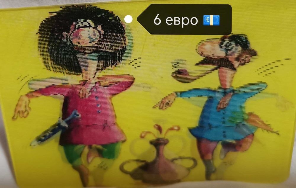 ПРОДАВАМ : 3 D     Календарчета от СССР от 1983-1986 години И таблица за умножение