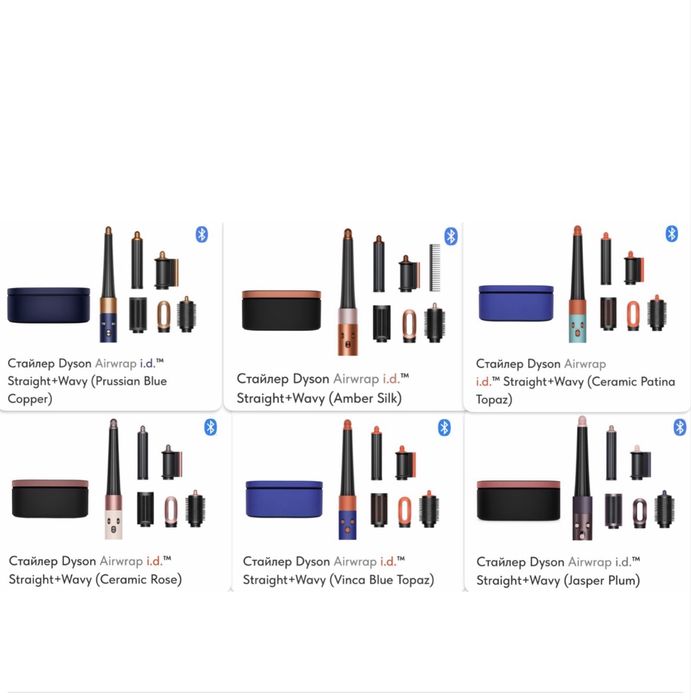 Dyson Airwrap i.d HS08