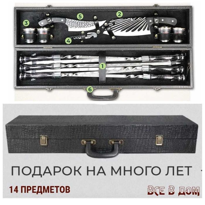 набор шампуров  на подарок