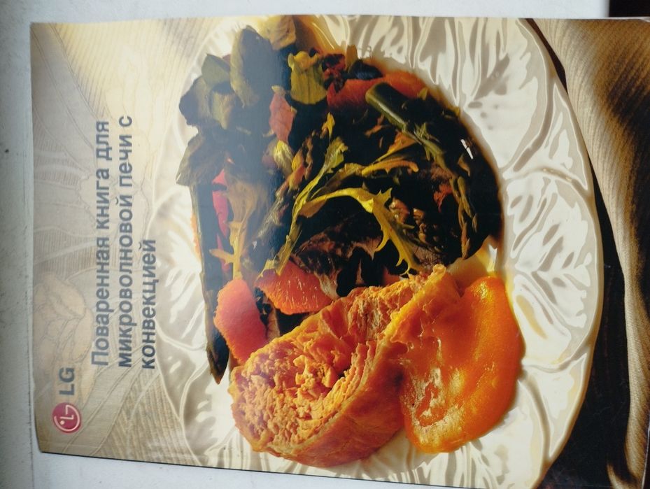 Микроволновая печь LG
