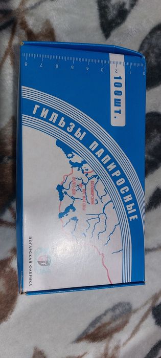 Гильзы папиросные