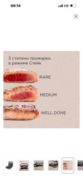 Грил.печка.духовка