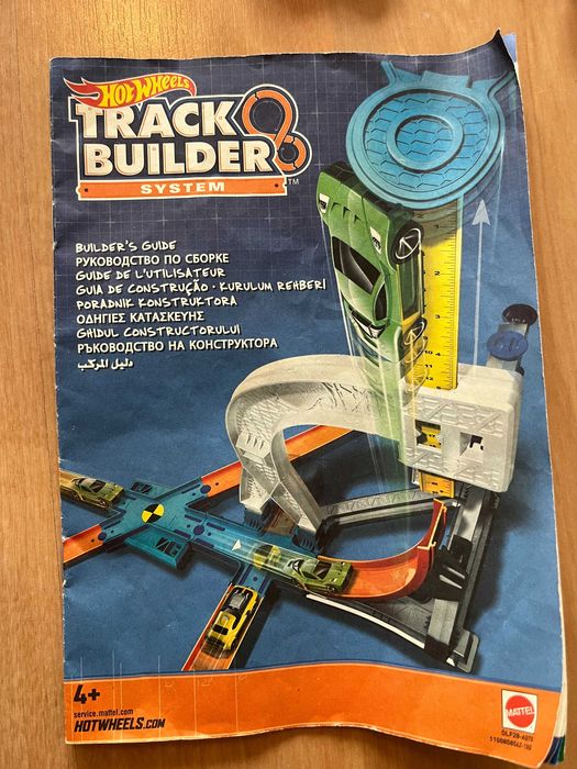 Hot Wheels писти с колички 5 комплекта