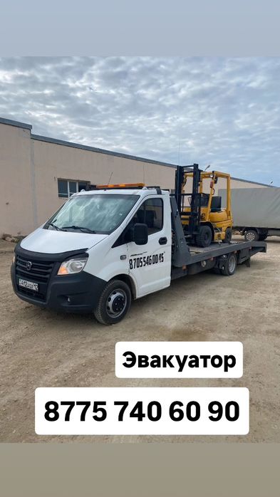 Эвакуатор Актау Аскар