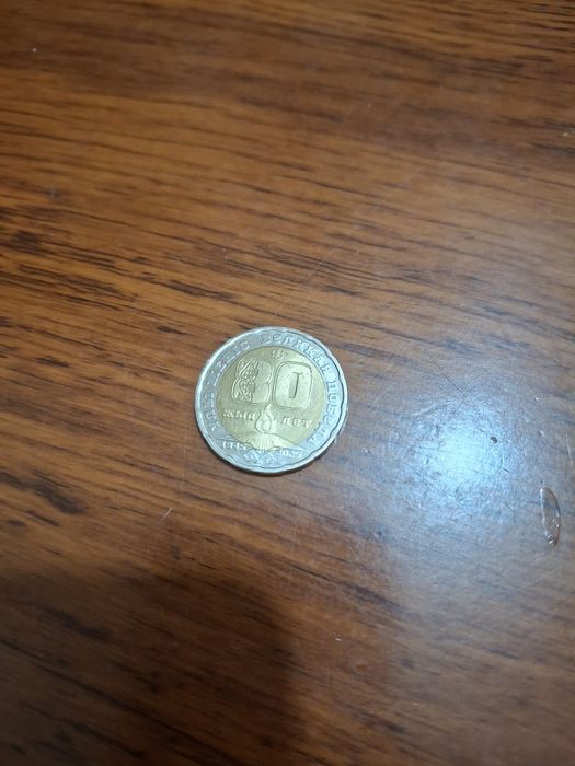 Копейка 200тг 80 лет победы