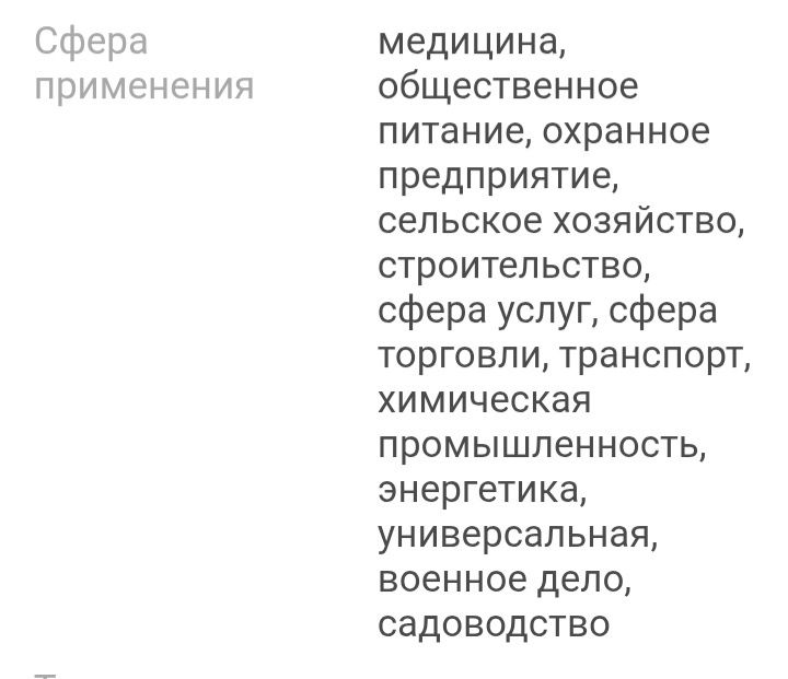 Ботинки демисезонные