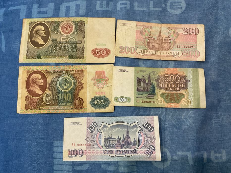 Продам коллекционные купюры