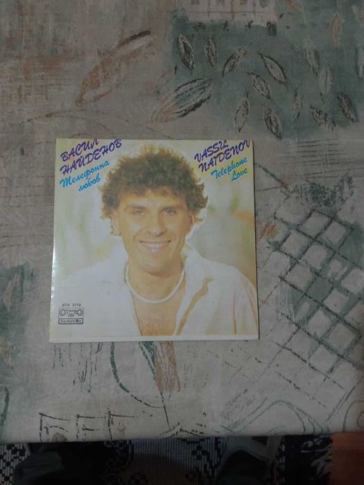 Грамофонни плочи