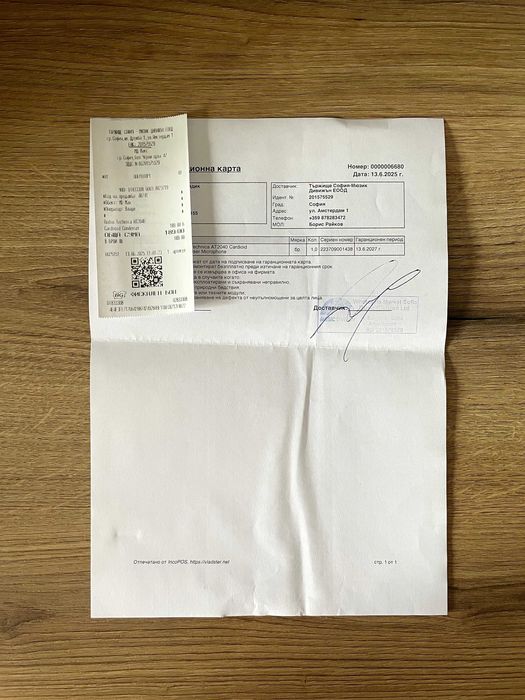 Audio-Technica AT2040 + M-Audio M-Track Solo + стойка