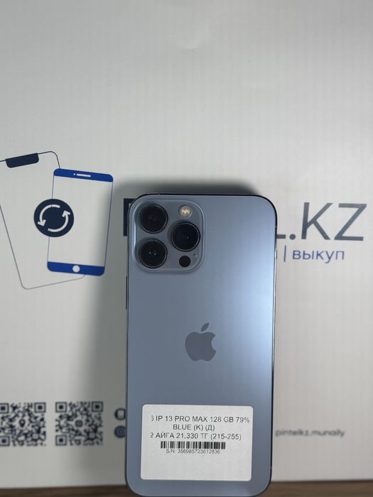 Iphone 13 Pro Max 128 Gb 79%